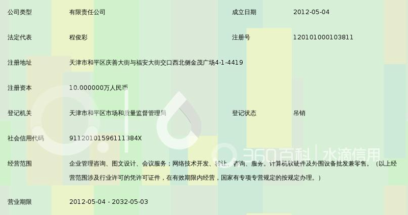 极速科技，听起来就像是一个让人充满遐想的名字——快速、高效、精准。那么，极速科技究竟是什么呢？今天，我们就一起来揭开这个神秘面纱。