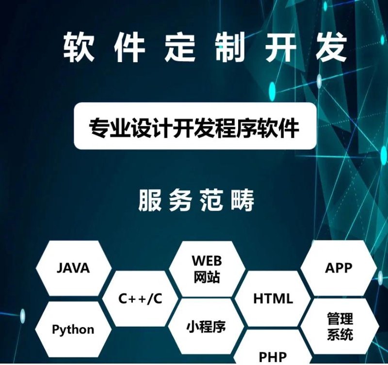 天津天天极速科技有限公司：一家企业的成长之路